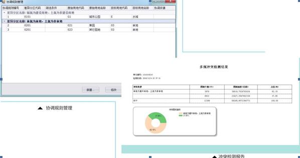 QQ截图20170406172021.jpg
