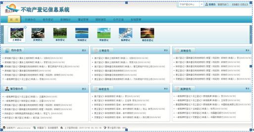 QQ截图20170406174249.jpg
