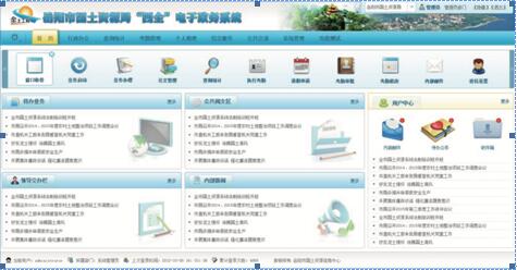 QQ截图20170406174050.jpg